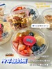 随心配：健康低脂 冷萃酸奶碗 商品缩略图1