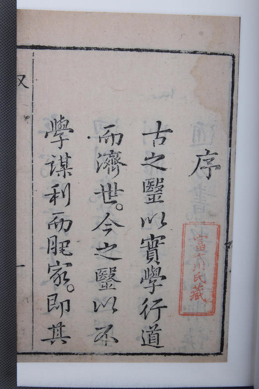 新书推荐：《瘟疫论》 商品图2