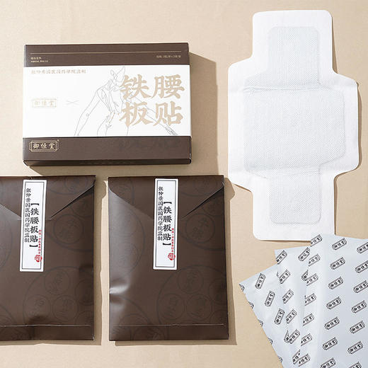 御恒堂升级版铁腰板贴挺直腰背亲肤透气6袋/盒 商品图6