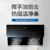 海尔（Haier）烟机CXW-219-EC905T 商品缩略图0