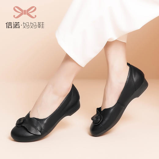 信诺真皮舒适女鞋拇指外翻春季超软单鞋牛筋底软底妈妈鞋22C5601-9 商品图3