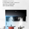 海尔（Haier）烟机CXW-219-EC905T 商品缩略图5