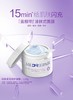 【外运团 每周一发货】Med Repair 米蓓尔 轻龄紧致修护面膜 110g送5小样 商品缩略图1