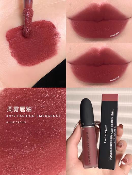 mac哑光雾感唇釉系列 商品图4