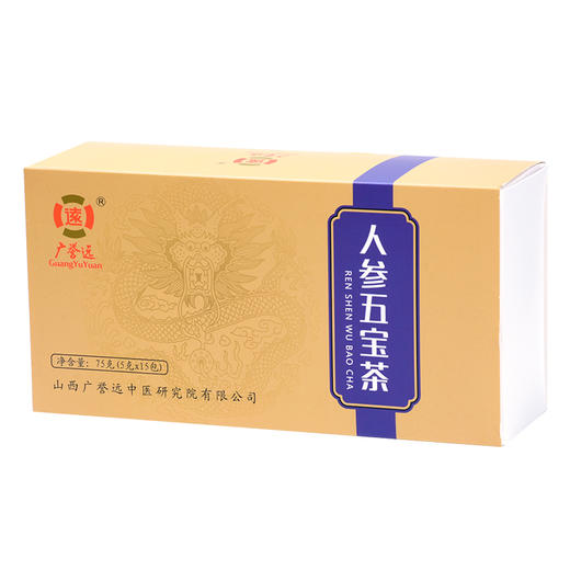 人参五宝茶 3盒装  效期至22年7月18日 商品图2