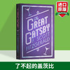 了不起的盖茨比 英文原版小说英文版 The Great Gatsby 经典名著文学小说 菲茨杰拉德 F Scott Fitzgerald 中小学生课外阅读书 商品缩略图1