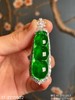 老坑帝王绿福豆吊坠 【17-2210502】具体价格微信咨询 商品缩略图2