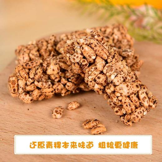 蓝天净土 黑青稞麦棒#158g/袋*3 商品图3