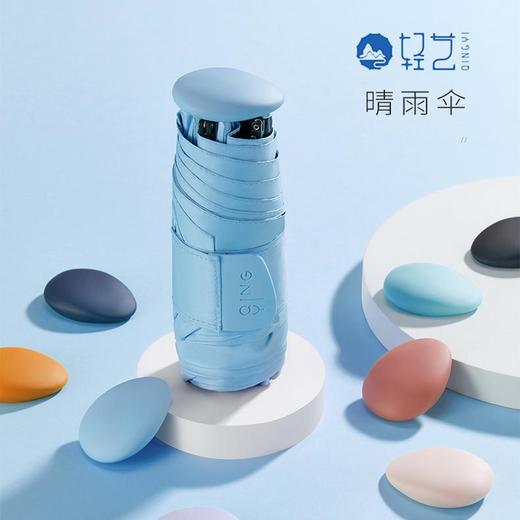 【挑战无限小】轻艺甄小晴雨伞拇指伞小巧玲珑轻若无物一手掌握黑胶防晒碳纤维伞骨坚韧抗风专利设计精致包装多色可选 商品图0