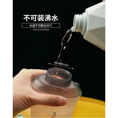 户外运动软水袋越野跑步软水壶可折叠水杯便携式硅胶摔不坏的杯子 商品图4