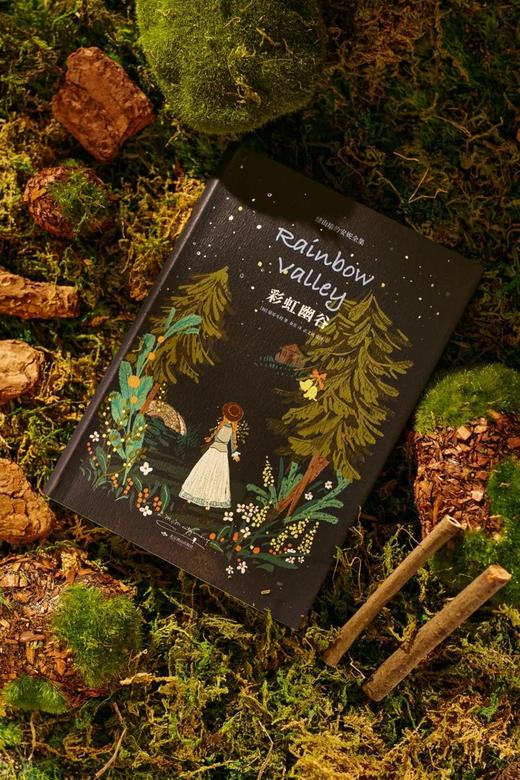 《绿山墙的安妮全集》（精美插图版），全8册+清秀佳人笔记本，软精装，加拿大 露西·莫德·蒙哥马利著，马爱农等译，北京燕山出版社2021年版，定价520，售价199元。 商品图14