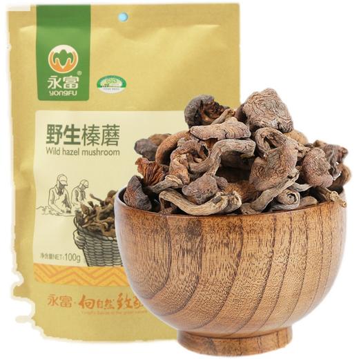 永富 野生榛蘑#100g/袋*2 商品图2