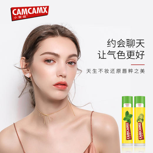 4.25g小蜜缇修护唇膏原味/樱桃味/柠檬味/蜂蜜味/草莓味/薄荷味 商品图2