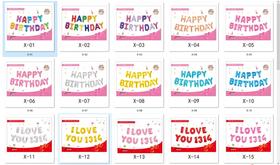 生日快乐铝膜球套装（1套/包）