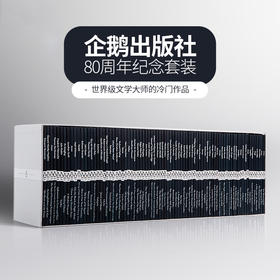 企鹅经典 小黑书英文原版小说80周年纪念80册Little Black Classics Box Set企鹅小黑书文学小说英语书籍兰登书屋Penguin Classics