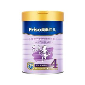 【国行版】荷兰美素佳儿金装4段900g