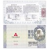 河南中钱  中国金币  中国近代国画大师 徐悲鸿  徐悲鸿金银币 纪念币 商品缩略图14