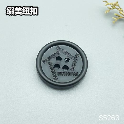 S5263(整包购买) 商品图5