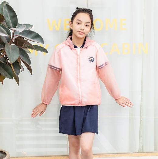 七宝实验小学 粉色空调衣 商品图0