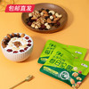 中粮山萃乐享每日坚果礼盒 750g（25g*30袋）（包邮直发） 商品缩略图1