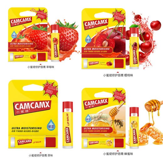 4.25g小蜜缇修护唇膏原味/樱桃味/柠檬味/蜂蜜味/草莓味/薄荷味 商品图1