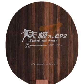 DHS红双喜 天极7 CP2 黑檀弧快7夹板 商品图5