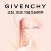 GIVENCHY纪梵希 时光无痕精华乳  滋养肌肤 商品缩略图1