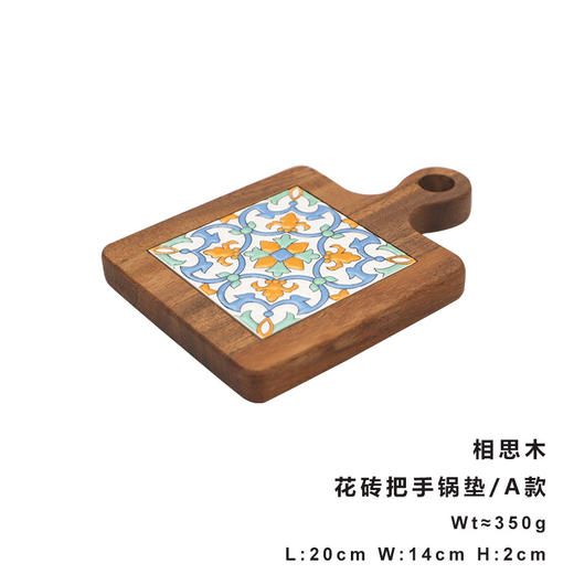 餐垫高级感相思木花砖锅垫 木质防烫盘 实木餐桌隔热垫相思木垫子 商品图3