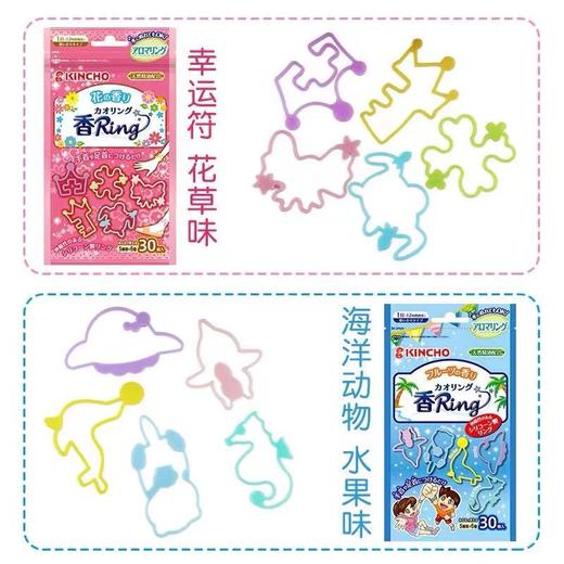 金鸟驱蚊手环 商品图0