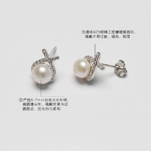 美裕 【水滴】银925淡水珍珠耳钉6-7mm白103600 商品图1