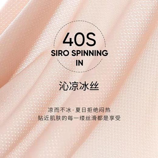 三枪冰丝高腰女三角裤 商品图2