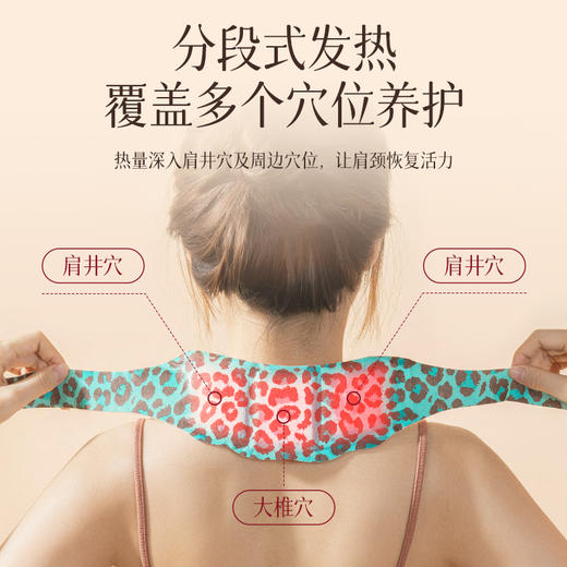御恒堂围脖肩颈贴(4片/盒) 商品图4