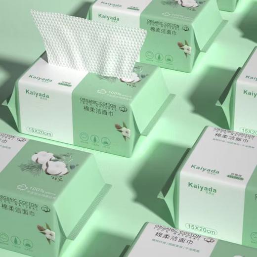 【买三送三！超亲肤宝藏棉柔巾】云朵般的柔，干湿两用抽取式洗脸巾！美容院专用珍珠纹洁面巾，洁面护肤都能行！加厚卸妆化妆棉补水湿敷，一次性毛巾母婴儿可用特价清仓器 商品图5
