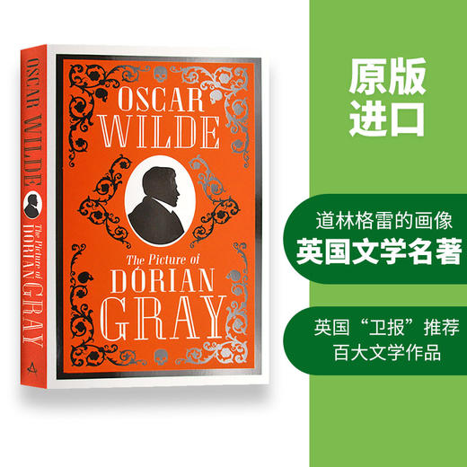 道林格雷的画像 英文原版小说 英文版 The Picture of Dorian Gray 英国戏剧家 王尔德经典名著文学小说 进口英语书籍 商品图1