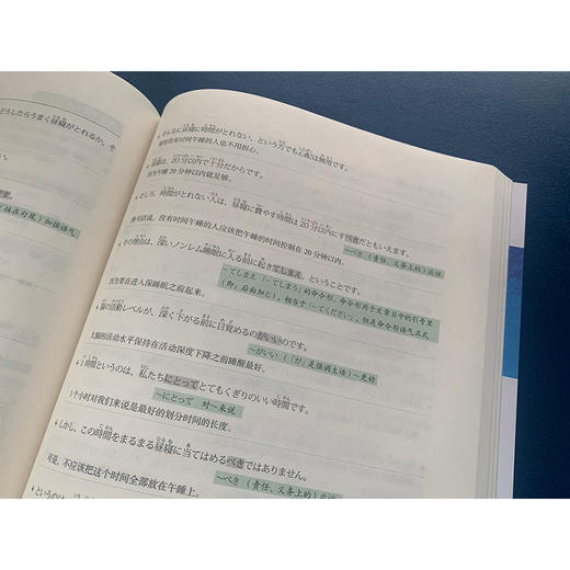 日语阅读新思维 N2读解 安宁老师 20 余年教学精华倾力呈现，系列书热销 20 余万册。跟安宁老师一起探寻日语背后的逻辑，开启适合中国学生的日语学习新思维。 商品图2
