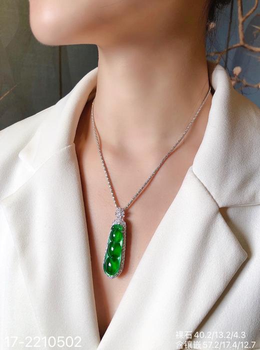 老坑帝王绿福豆吊坠 【17-2210502】具体价格微信咨询 商品图4
