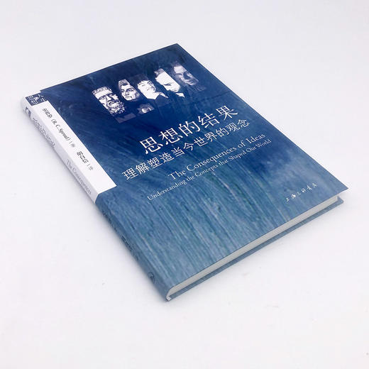 思想的结果—理解塑造当今世界的观念 商品图1