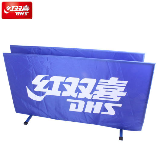 红双喜乒乓球挡板S1-01(牛津布)(含LOGO) 商品图0
