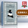 达洛维夫人 英文原版小说 Mrs Dalloway 弗吉尼亚伍尔夫 女性主义文学经典 英文版进口英语书籍 可搭到灯塔去 一间自己的房间 商品缩略图0