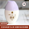 【换季防晒】日本食品屋TAMA纯植物成分儿童孕妇可用防晒乳液SPF50+ *2盒 商品缩略图0
