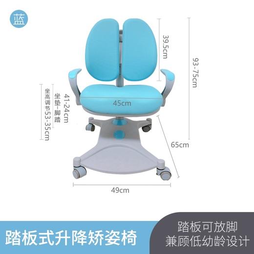 阿格贝贝 120cm原木学习桌 双护背脚踏椅 商品图3