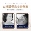 【买2送1，买3送2】御恒堂睡眠呼吸贴矫正口呼吸减少打鼾薰衣草精华调节睡眠90贴/盒 商品缩略图1