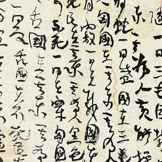 曾翔书法·草书系列之《山海经·卷六》 商品图3