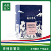 青稞紫薯饮175g*2袋代餐饮品 商品缩略图0