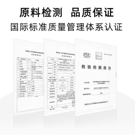 南京同仁堂生物小苏打牙膏清新口气薄荷祛黄牙去牙渍牙膏 商品图3