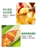 【版纳小玉米】软糯香甜，独立真空包装，加热即食 4斤/箱 商品缩略图2