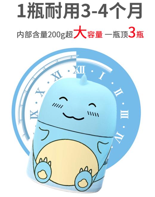 【新型小恐龙洁厕魔瓶】香氛+洁厕2合1，植物香氛，yi菌消臭，yi菌率高达99.9%，3色3香，赠送防水防潮EVA马桶垫 商品图4