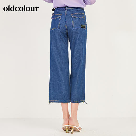 oldcolour春季可束脚休闲九分高腰阔腿牛仔裤女N12113219 商品图1