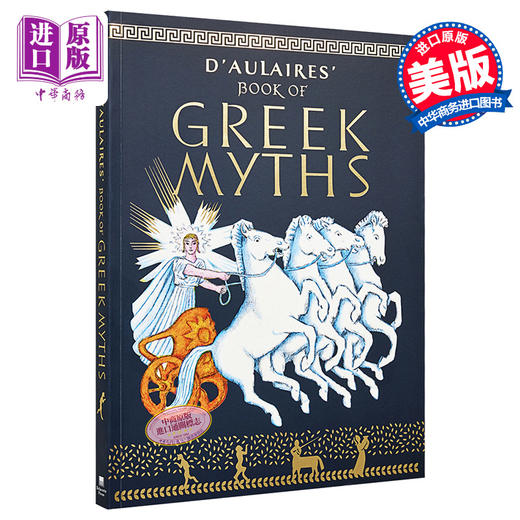 【中商原版】多莱尔的希腊神话书 豆瓣阅读 英文原版 D'Aulaires Book of Greek Myths Ingri d'Aulaire and Edgar Parin d'Aulair 商品图0