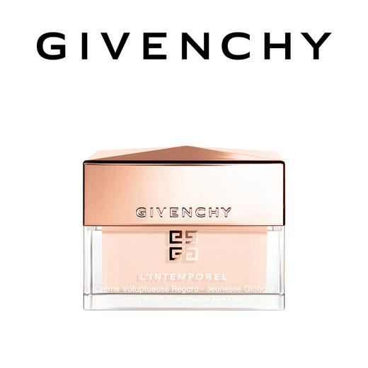 GIVENCHY纪梵希 时光无痕修护眼霜 商品图0